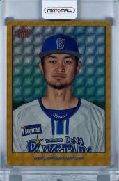 横浜DeNAベイスターズ 2021　大和　直筆サインカード　21枚限定 Amazon.co.jp: 横浜DeNAベイスターズ 2021 大和 直筆サイン