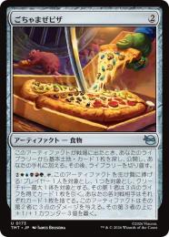 ミントモール / MINT GAMES MTG(東日本橋) / 【TMT】【JPN】【Foil