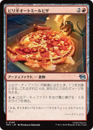 mtg 超稀少 フルFOIL プロモ 2枚 ピリ辛オートミールピザ 食料配達人 ミントモール / MINT GAMES MTG(東日本橋) / 【TMT】【JPN】〈109-U-R
