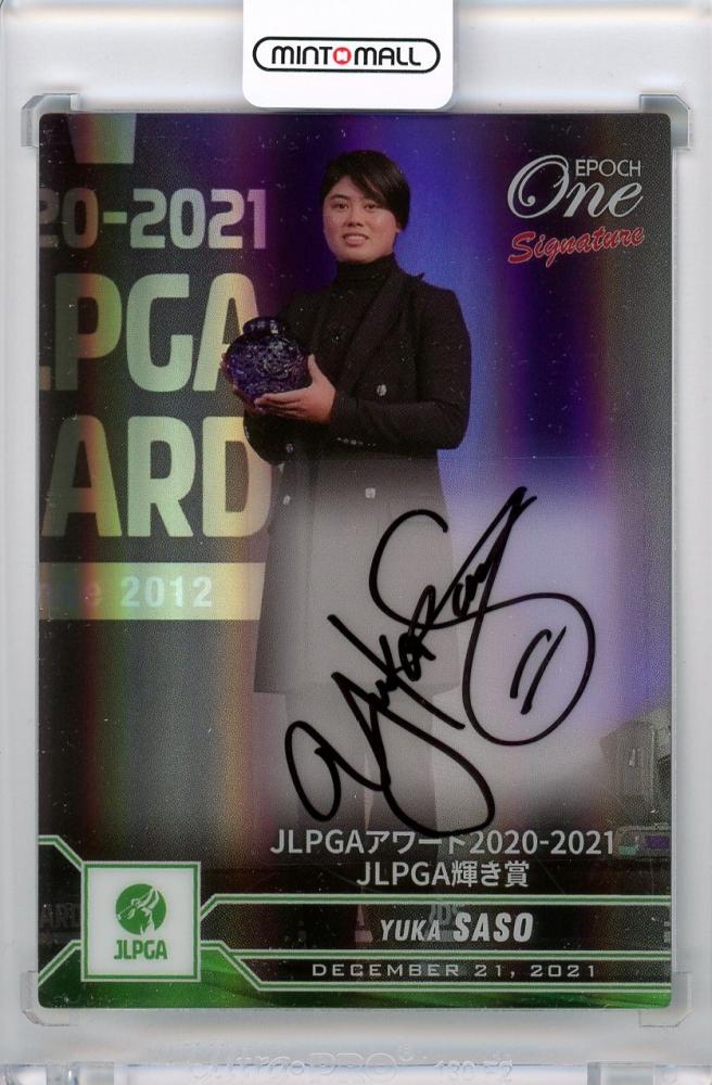 ミントモール / MINT 吉祥寺店 / 2021 EPOCH One Signature JLPGA 