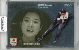 ミントモール / MINT 浦和店 / 2024 TEAM JAPAN WINTER OLYMPIANS 菊池