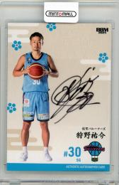 ミントモール / MINT 新宿店 / 2024-25 BBM×B.LEAGUE FAST BREAK 2nd