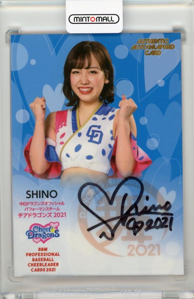 BBM21 NANAKA 直筆サイン入りチェキ 10枚限定 10/10 チアドラゴンズ