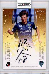 アビスパ福岡 岩崎悠人選手 直筆サイン入り ユニフォーム ミントモール / MINT 吉祥寺店 / 2025 EPOCH Jリーグスペシャル
