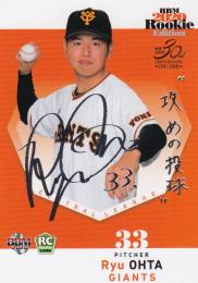 早い者勝ち！ 太田龍投手 直筆サイン色紙 ルーキー時代 読売ジャイアンツ ミントモール / MINT 池袋店 / 2020 BBM ルーキーエディション