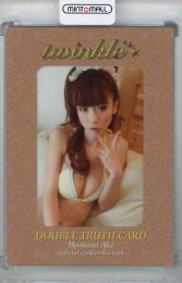 ミントモール / MINT 浦和店 / 2009 さくら堂 ほしのあきオフィシャル