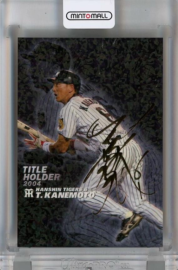 プロ野球チップスカード 金本知憲