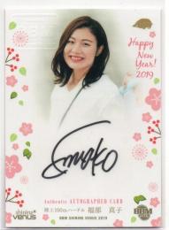 ミントモール / MINT 池袋店 / 2019 BBM シャイニングヴィーナス 福部