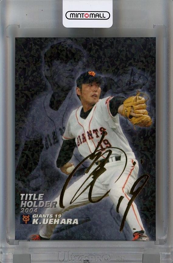 プロ野球チップスカード99年 プロ野球チップスカード 99年｜Yahoo!フリマ（旧PayPayフリマ）