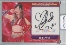 ミントモール / MINT 池袋店 / BBM 2022 女子プロレス 藤本つかさ 直筆