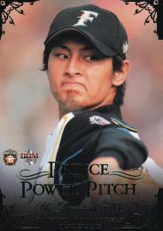 ダルビッシュ有 （日本ハムファイターズ） ボールカード 楽天市場】BBM ベースボールカード 098 ダルビッシュ有 北海道