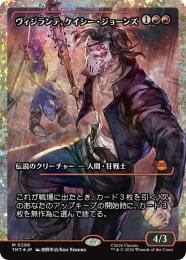 ミントモール / MINT GAMES MTG(東日本橋) / 【TMT】【JPN