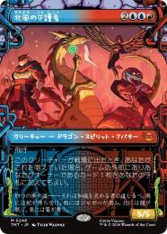 ミントモール / MINT GAMES MTG(東日本橋) / 【TMT】【JPN】〈248-M-UR
