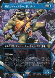 ミントモール / MINT GAMES MTG(東日本橋) / 【TMT】【JPN】〈212-R-U
