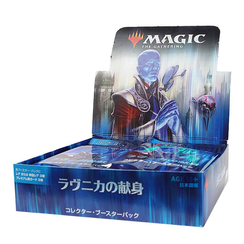 日本製/今治産 MTG ラヴニカの献身 box 未開封 シュリンク付き - 通販 