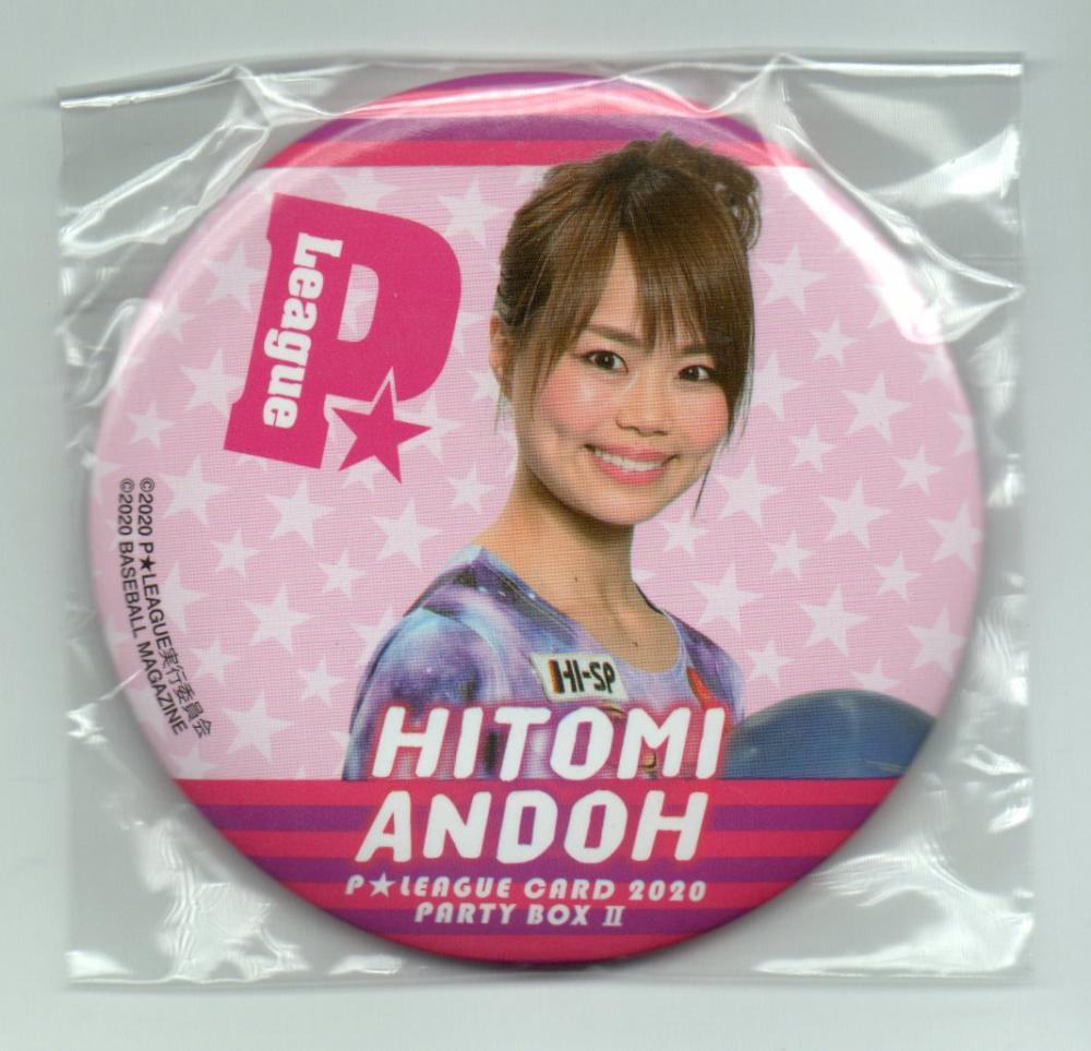 ミントモール Mint 池袋店 m P League Party Box2 Pリーグ 坂本詩里 缶バッジ ミントモール Mint 池袋店 m P League Party Box2 Pリーグ 坂本詩里 缶バッジ