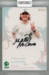 2024 EPOCH JLPGA TOP PLAYERS 野澤真央 直筆サインカード【05/60】
