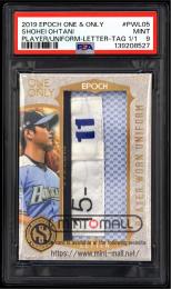 ミントモール / MINT VAULT店 (MSV委託品通販) / 2019 EPOCH THE