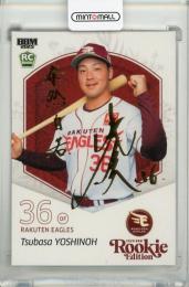 野球　ルーキーカード ミントモール / MINT 千葉店 / BBM ルーキーエディション 2025