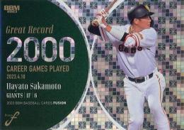 坂本勇人　カード 04261714_6086765f7ebd5.jpg