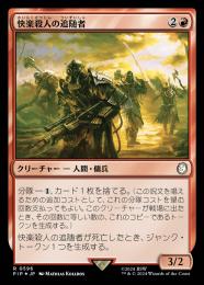 相殺 日本語版 foil 初版 CSP MTG