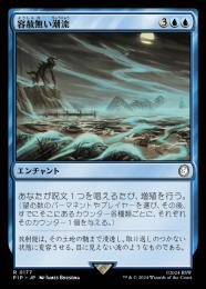 MTG まとめ売り　カードアルバム　レア　MTG ミントモール / MINT GAMES MTG(東日本橋) / 【PIP】【JPN】《容赦無い