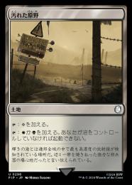 ミントモール / MINT GAMES MTG(東日本橋) / 【PIP】【JPN】【Foil