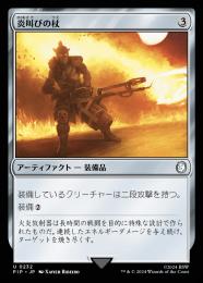 【非売品】ケルビムの炎 リチュアルマスター ゲッドのリチュアル | 魔術書 02261930_65dc68545de9b.jpg