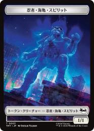 ミントモール / MINT GAMES MTG(東日本橋) / 【TMT】【JPN】〈003-T
