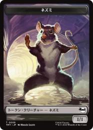 ミントモール / MINT GAMES MTG(東日本橋) / 【TMT】【JPN】〈006-T