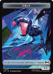 ミントモール / MINT GAMES MTG(東日本橋) / 【TMT】【JPN】〈010-T