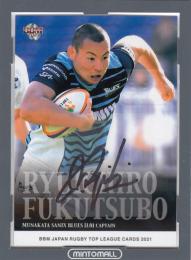 ✦ラグビーWC2007サイン入り✦ 楽天市場】【中古】SAMURAI マイケル・ジョーンズ 直筆サイン