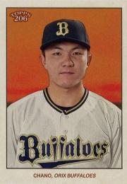 ミントモール / MINT BASE店 (TCシングル通販) / 2023 TOPPS 206