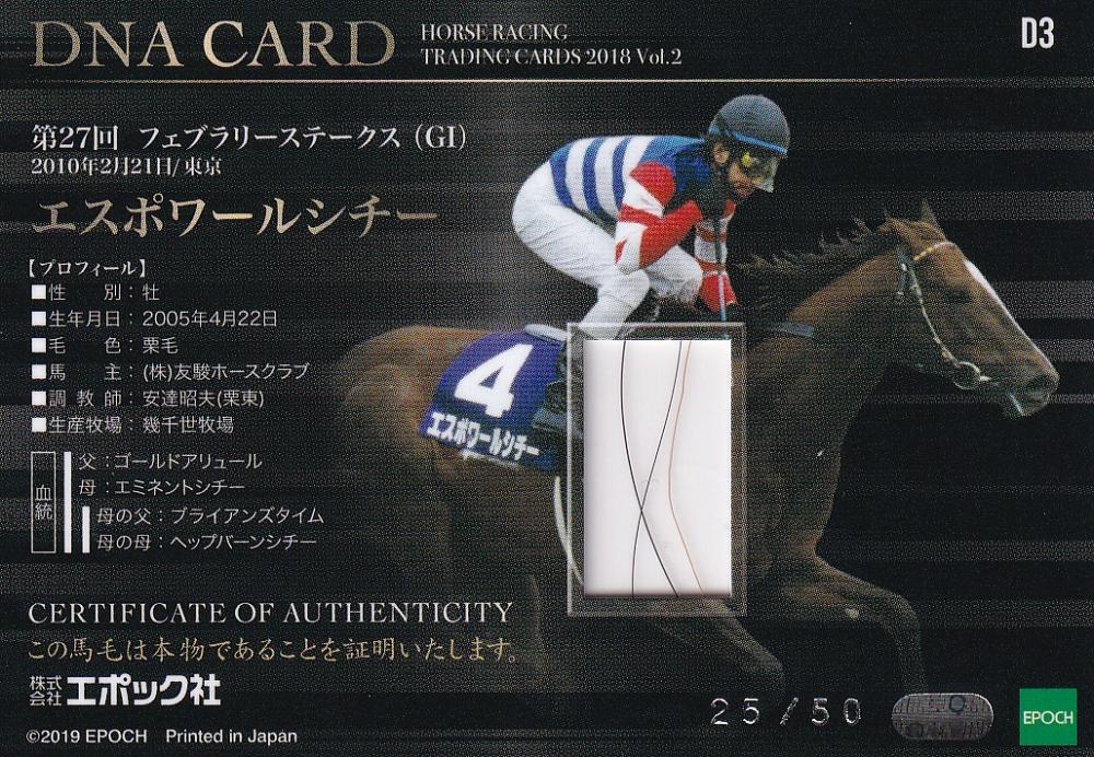 ミントモール / MINT 浦和店 / EPOCH