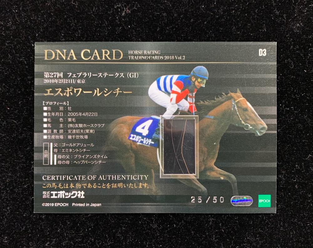 ミントモール