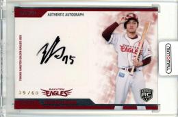 EPOCH 2019 北海道日本ハムROOKIES & STARS | Trading Card Journal
