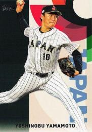 2023 Topps Japan Edition #WBC14 Yoshinobu Yamamoto WBC Japan National Team インサートカード