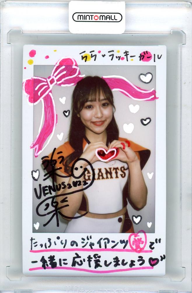 ミリオンガールズZ メンバー4名直筆サイン入りチェキ ミリオンガールズZ メンバー4名直筆サイン入りチェキ 激レア