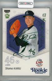 ミントモール / MINT 浦和店 / 2025 BBM ルーキーエディション 狩生聖