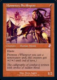 僧院の速槍　初版foil foil 僧院の速槍 MTG - メルカリ