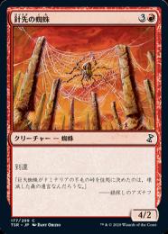 【TSR】【JPN】【Foil】《針先の蜘蛛/Needlepeak Spider》