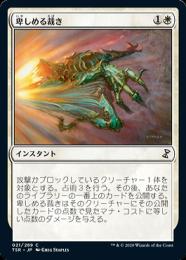 Little Girl foil MTG 銀枠 Amazon.co.jp: Little Girl foil MTG 銀枠 : おもちゃ
