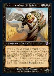 【匿名配送】MTG「綿密な分析」2枚セット 匿名配送】MTG「綿密な分析」2枚セット トレーディングカード