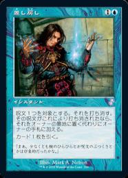 100％本物 / ミントモール MINT 【TSR】【JPN / MTG(東日本橋) GAMES マジック：ザ・ギャザリング