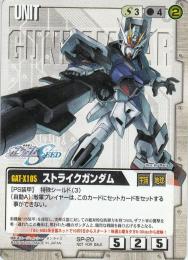 Zガンダム【青/SP-14/プロモーションカード】 – 猫のレトロTCG
