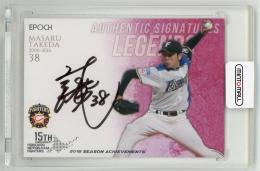 【世界5枚限定】夢子先生×御歌頭先生　ダブル　直筆　サイン　カード 世界5枚限定】夢子先生×御歌頭先生 ダブル 直筆 サイン カード 世界5