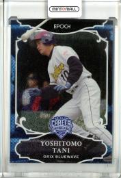 ミントモール / MINT 池袋店 / 2024 EPOCH 日本プロ野球OBクラブ