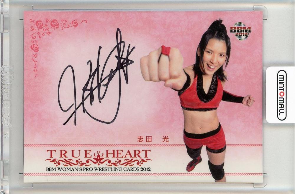 BBM 2015 TRUE HEART　優華　直筆サインカード　90枚限定 ミントモール / MINT 新宿店 / 2012 BBM 女子プロレスカード