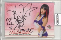 ミントモール / MINT 新宿店 / 2012 BBM 女子プロレスカード TRUE 