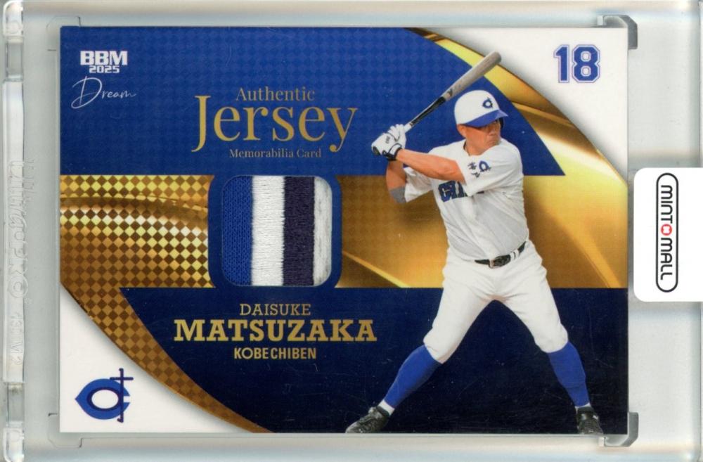 限定 松坂大輔　フォトフレーム　ハイランドミント MLB BBM 35周年 松坂大輔 青箔サイン クロスオーシャン 50枚限定 - メルカリ